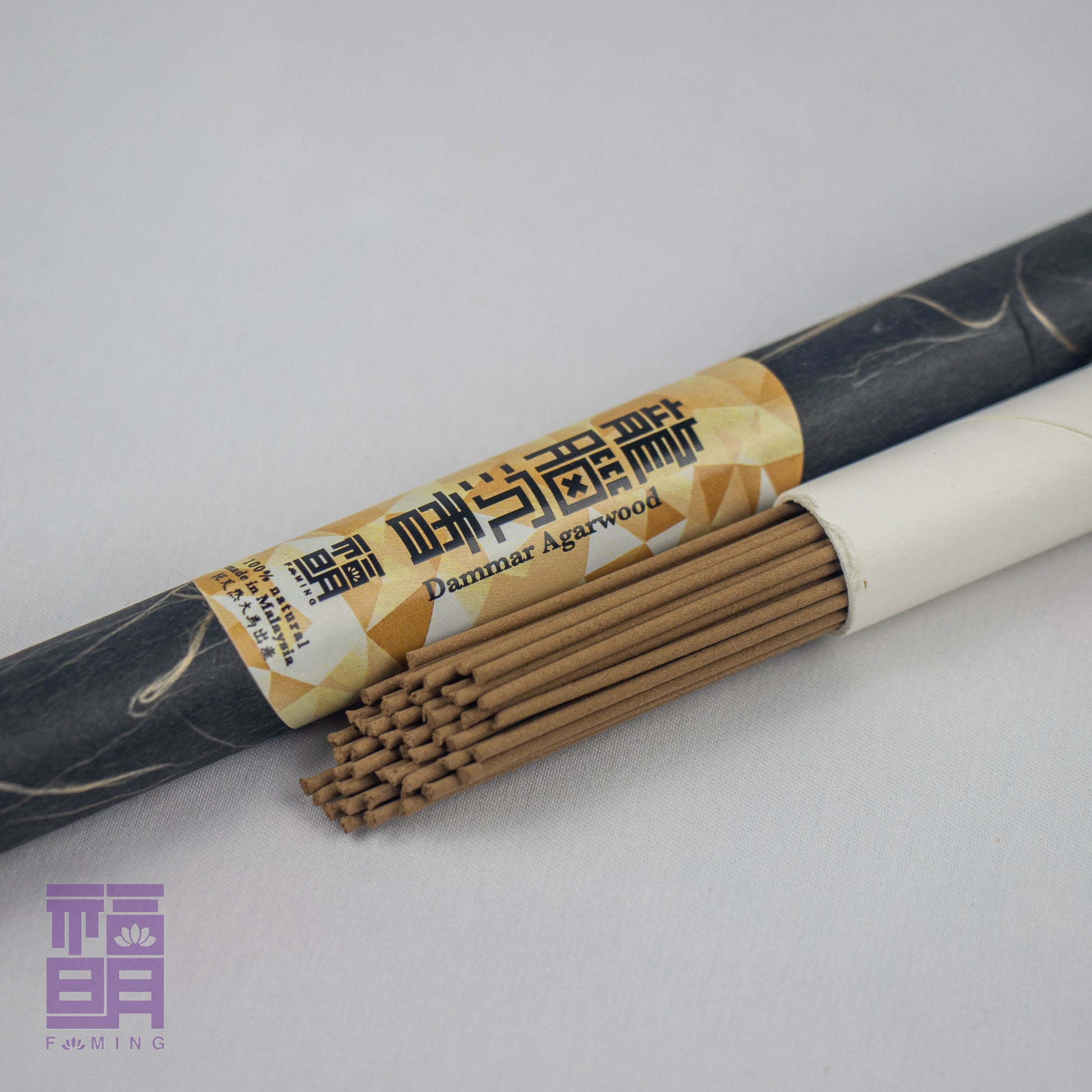 Dammar Agarwood (L)