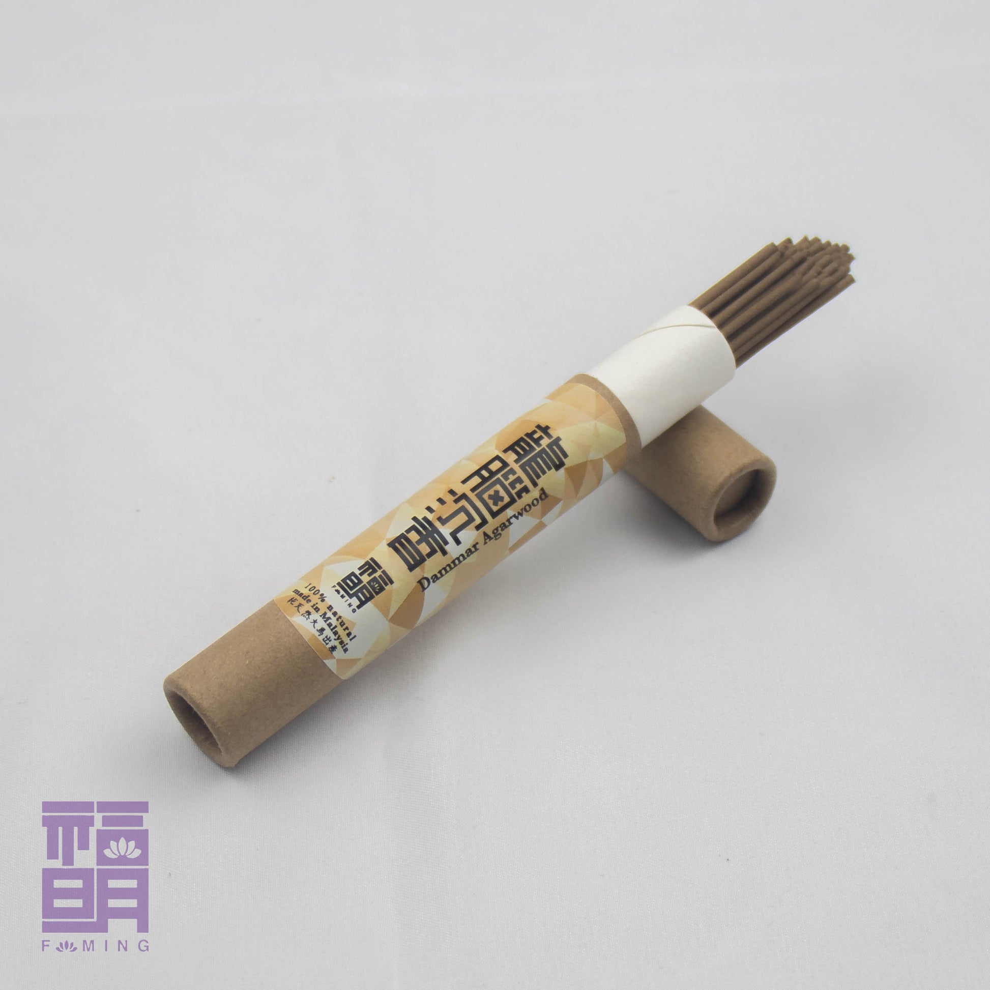Dammar Agarwood (S)